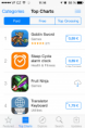 /album/fotogalerie-app-store/img-4864-png/